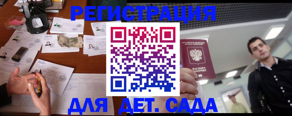 подбор жилья для школьной регистрации в Еманжелинске